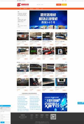 臺州網(wǎng)絡(luò)公司立找18火星解讀_臺州共享電動汽車app(2025年01月精選)