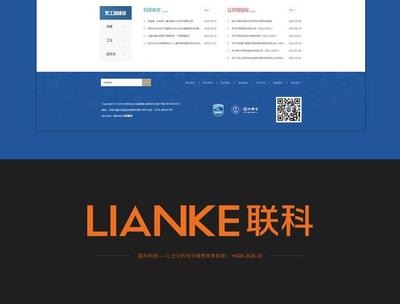 臺州行業(yè)網(wǎng)站建設(shè)服務(wù)哪家好下載_上虞建設(shè)工程公示(2025年02月測評)