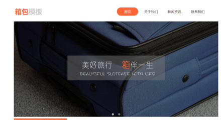 臺(tái)州網(wǎng)站建設(shè)中小型企業(yè)如何建有優(yōu)勢(shì)?