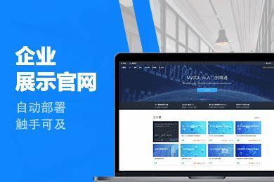 臺(tái)州建站(臺(tái)州網(wǎng)站的建設(shè)多少錢)