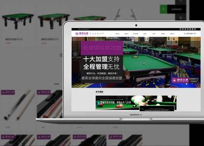 網(wǎng)站建設(shè)知名服務(wù)品牌