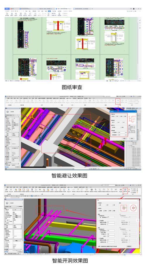 晨曦BIM成功入選住建部智能建造新技術新產品，助力臺州建筑產業數字化升級