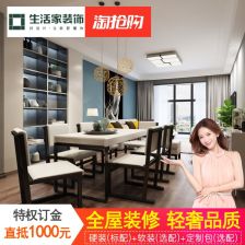 金空間裝飾 長沙房屋全包裝修一站式解決方案，從設計到施工打造理想家居