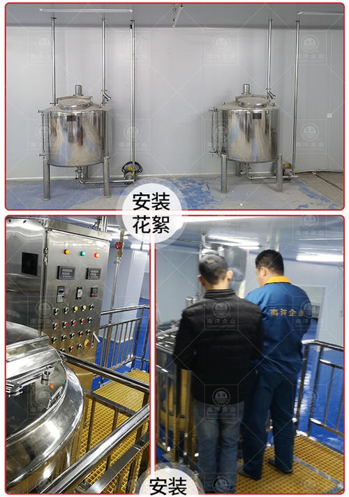 鮮汁醬加工生產線 技術引領美味，南洋機械助力產業(yè)升級