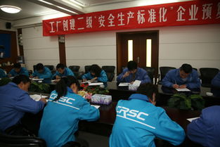中機愛生安全技術咨詢公司助力企業(yè) 工廠安全生產標準化創(chuàng)建預復評工作全面展開