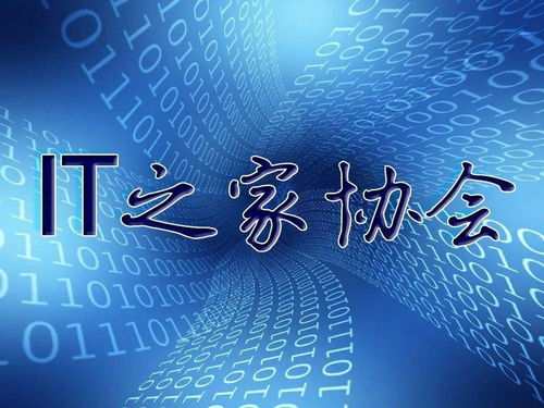 信息工程系最美社團協(xié)會 技術咨詢部誠邀您的加入